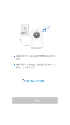 �������������ֻ���v3.1.1.16 �ֻ���