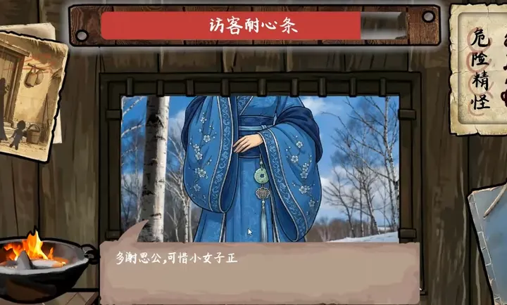 ѩɽ�Ⱥ�PC���԰�(̫��֮��ͬ����Ϸ)v1.0 �ֻ���