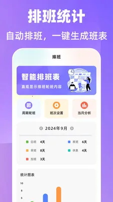 ����365�Ű�����(�����Ű๤��)v7.6.79 �ٷ�����