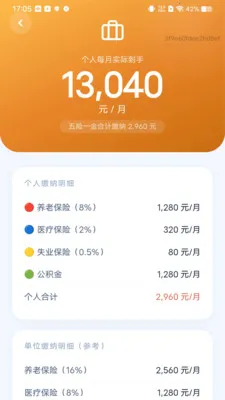 ���������������(��֧���㹤��)v1.0.0 �ٷ�����