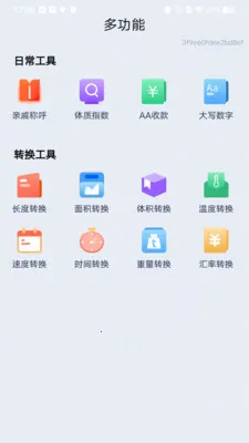 ���������������(��֧���㹤��)v1.0.0 �ٷ�����