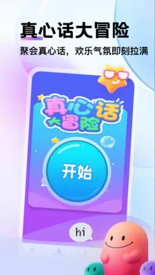 ��������(���켼������)v1.1 ��׿��