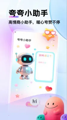 ��������(���켼������)v1.1 ��׿��