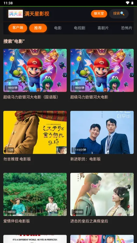 ������Ӱ�Ӱ�׿���ֻ���v1.0.0 �ֻ���