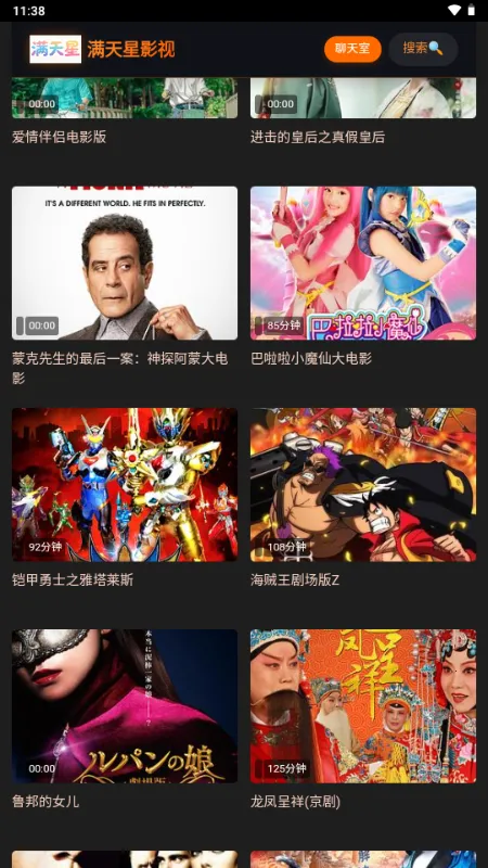 ������Ӱ�Ӱ�׿���ֻ���v1.0.0 �ֻ���