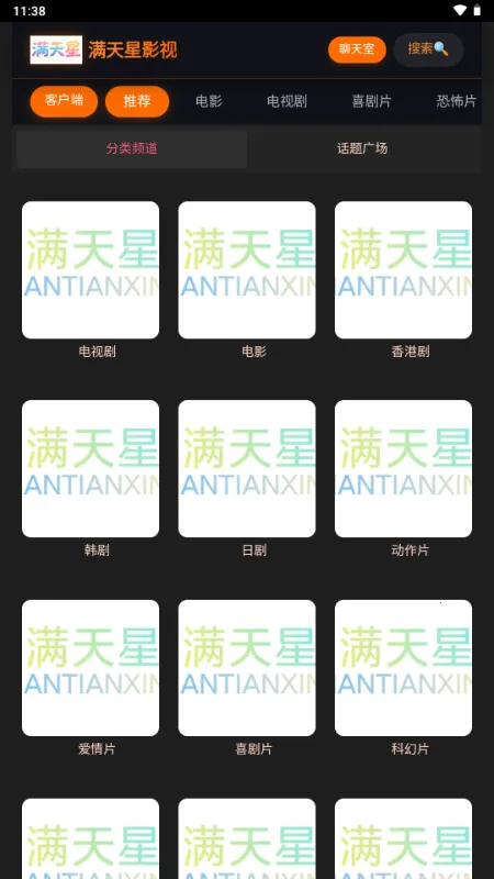 ������Ӱ�Ӱ�׿���ֻ���v1.0.0 �ֻ���