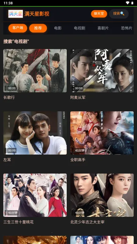 ������Ӱ�Ӱ�׿���ֻ���v1.0.0 �ֻ���