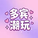 多宾潮玩最新手机版v5.1.0 免费版