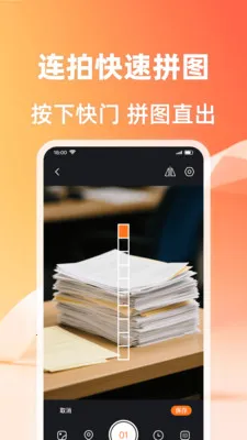 ��λ����ˮӡ���2026���°汾v1.0.2 �ֻ���