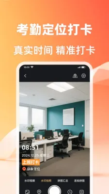 ��λ����ˮӡ���2026���°汾v1.0.2 �ֻ���