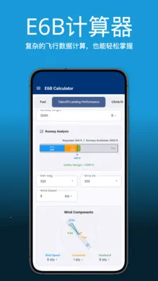 Pilot Kit����Ա������2026���°汾v2.1.0 �ֻ���