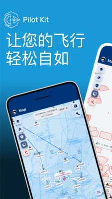 Pilot Kit����Ա������2026���°汾v2.1.0 �ֻ���