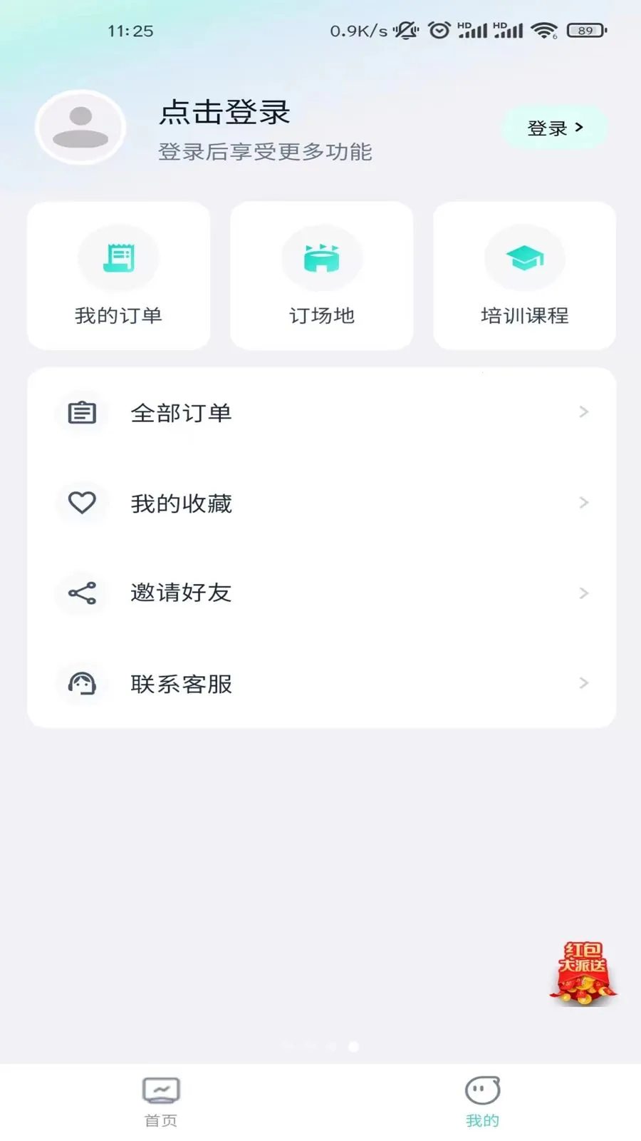 ��ʽ����(�˶�����ƽ̨)v1.2.4 ��׿��