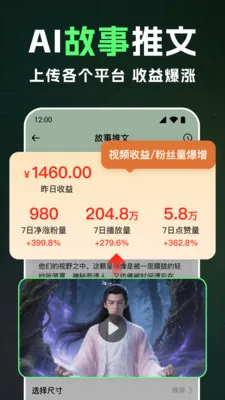 ȫ��AI��Ƶ(AI��Ƶ��������)v1.2.4 ��׿��