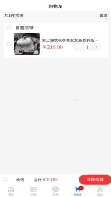 �ݵ���2026���°汾v2.2.5 ��׿��