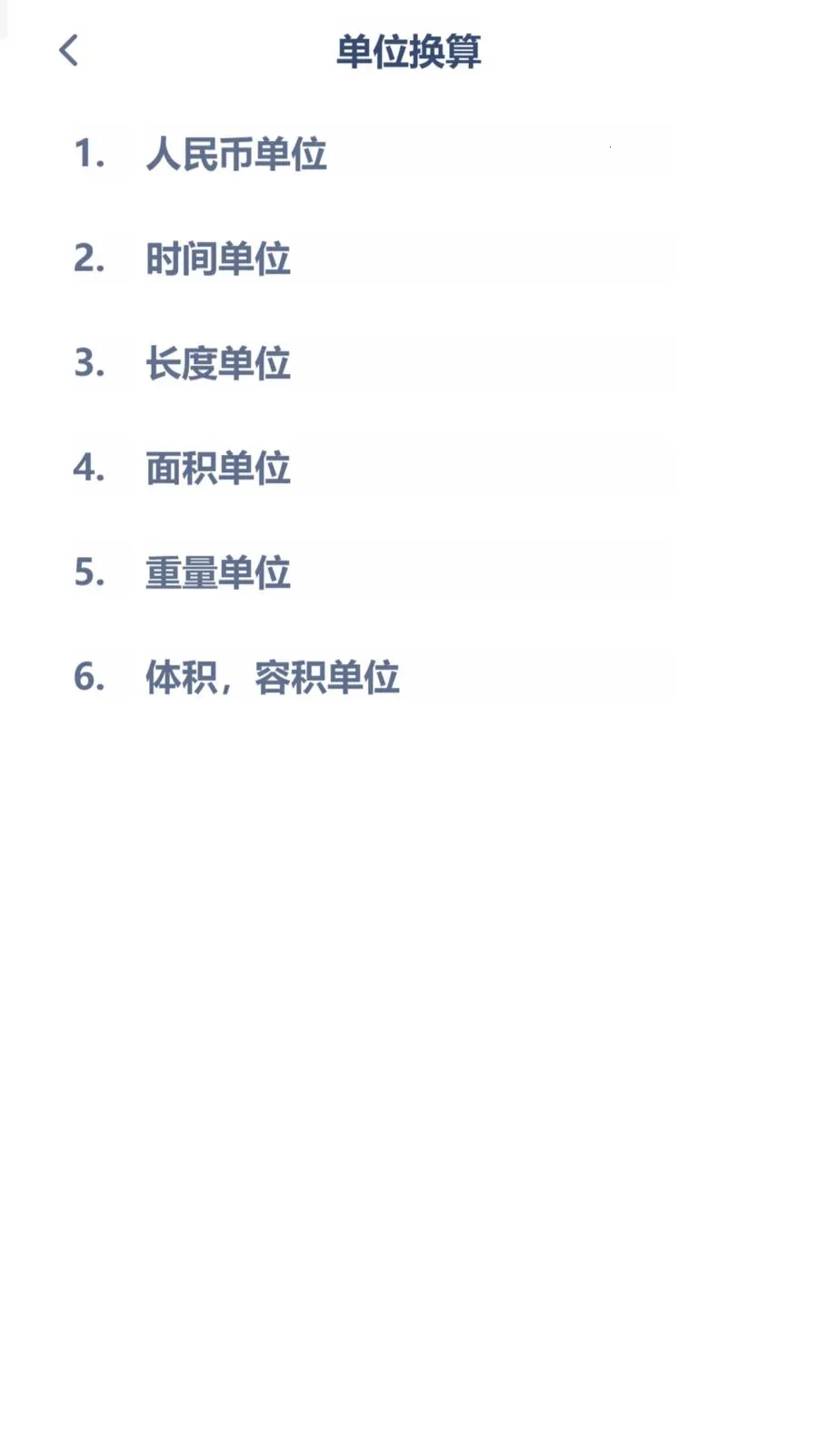 ������ѧͬ����׿���ֻ���v3.1080.34.2 ��Ѱ�