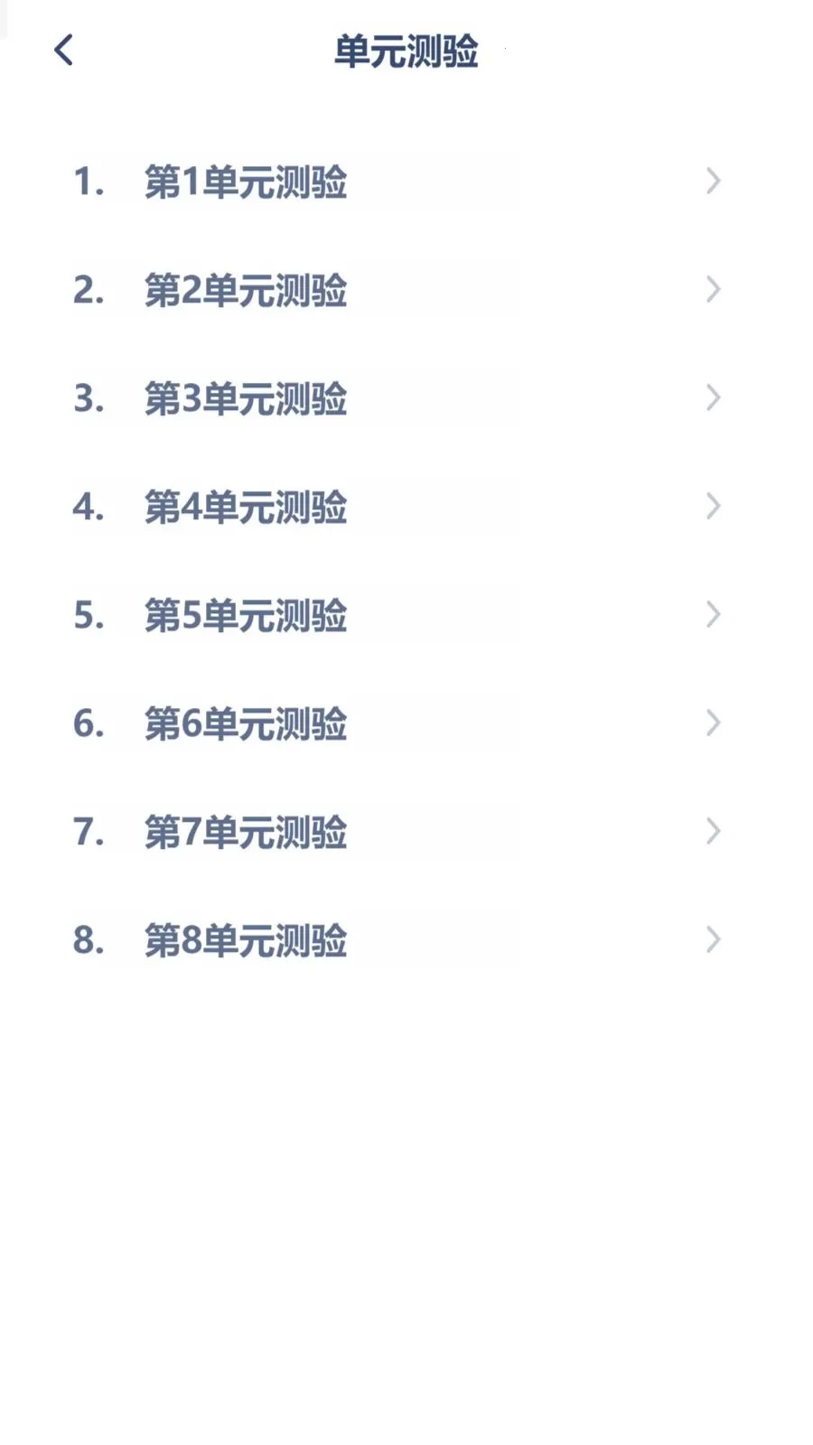 ������ѧͬ����׿���ֻ���v3.1080.34.2 ��Ѱ�