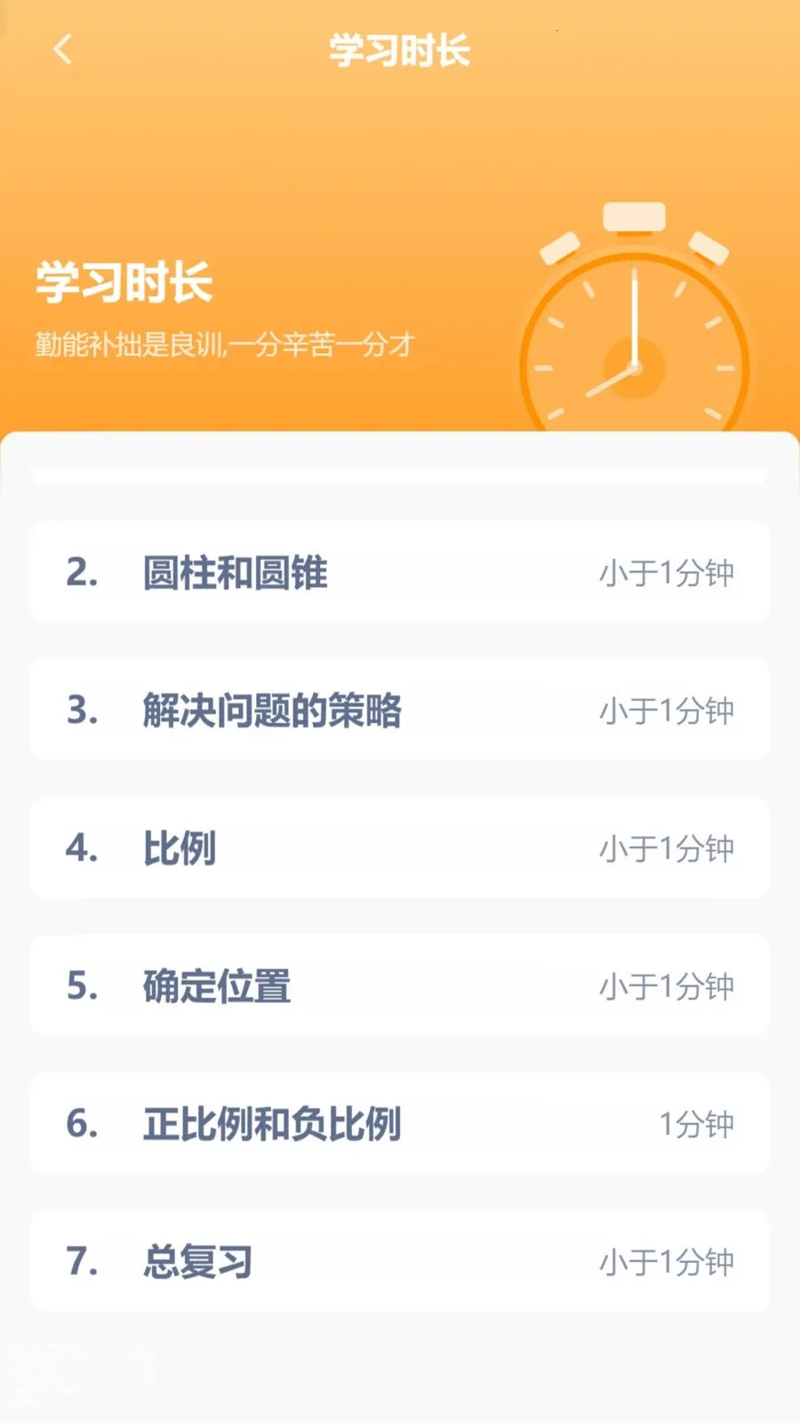 ������ѧͬ����׿���ֻ���v3.1080.34.2 ��Ѱ�