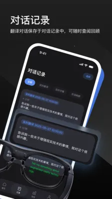 LEION AR�����۾�(���ϸ����۾�)v2.2.7 �ֻ���