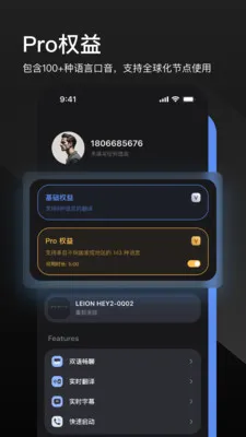 LEION AR�����۾�(���ϸ����۾�)v2.2.7 �ֻ���