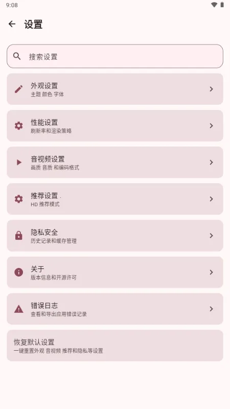 BB�ռ������Bվ(bbspace(Bվ�������ͻ���)v1.4.9 ��׿��