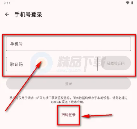 BB�ռ������Bվ(bbspace(Bվ�������ͻ���)