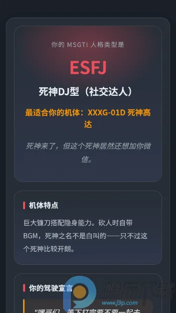 ����սʿ�ߴ��ʻԱ�����˸����2026�ٷ����°汾v1.0 ��׿��