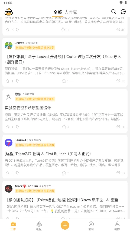 ��Ѽ�����ӵ�(����ù�����)v2.14.0 ��Ѱ�