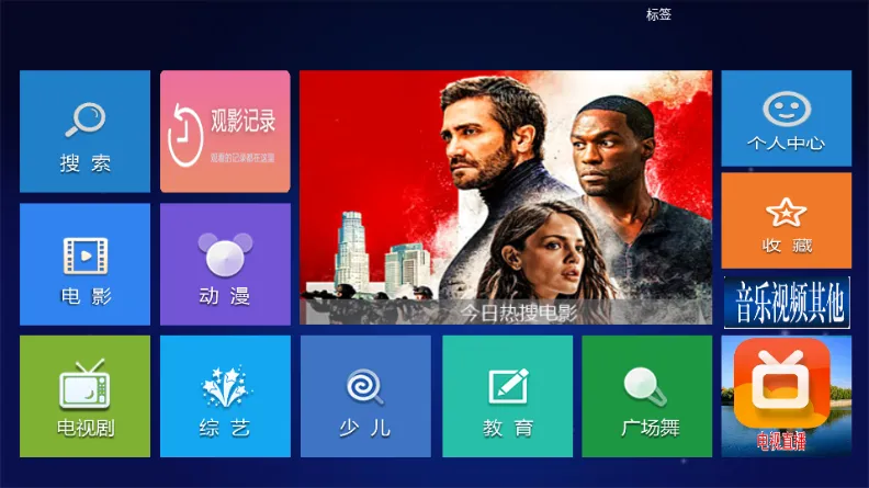 С��׷��TV����(���Ӱ�Ӳ���)v1.0 ��Ѱ�