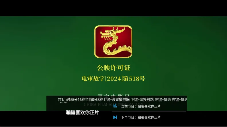 С��׷��TV����(���Ӱ�Ӳ���)v1.0 ��Ѱ�