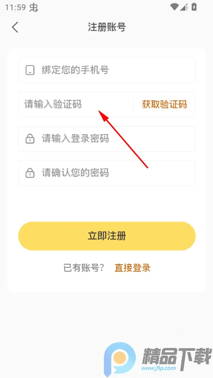 ˽���봴����ƽ̨app