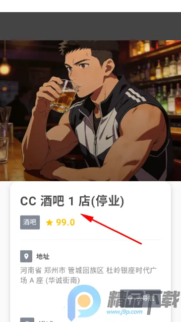 ��ָ��(�ʺ罻������)