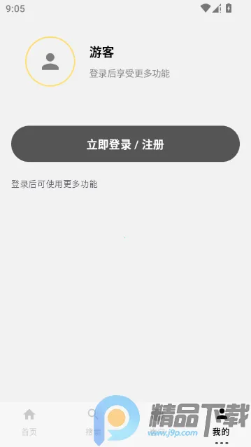 ��ָ��(�ʺ罻������)v1.0 �ٷ�����