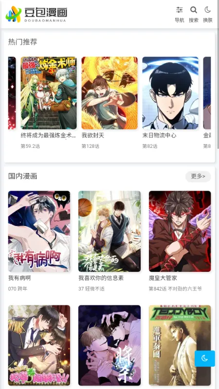 ����������׿���ֻ���v1.0.1 ��׿��