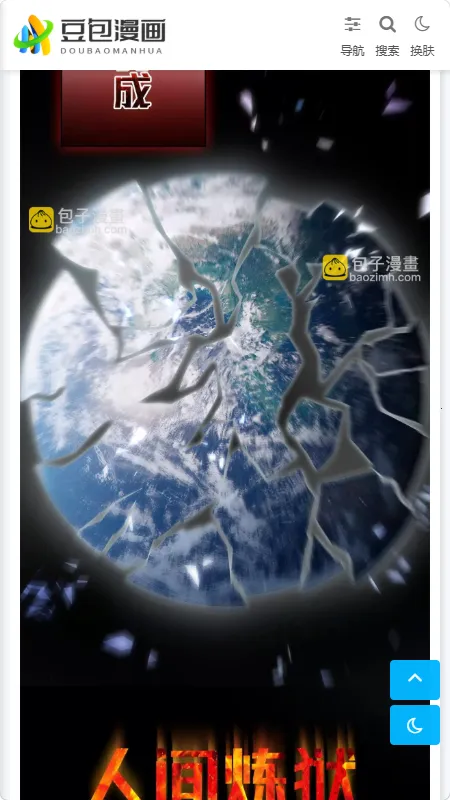 ����������׿���ֻ���v1.0.1 ��׿��