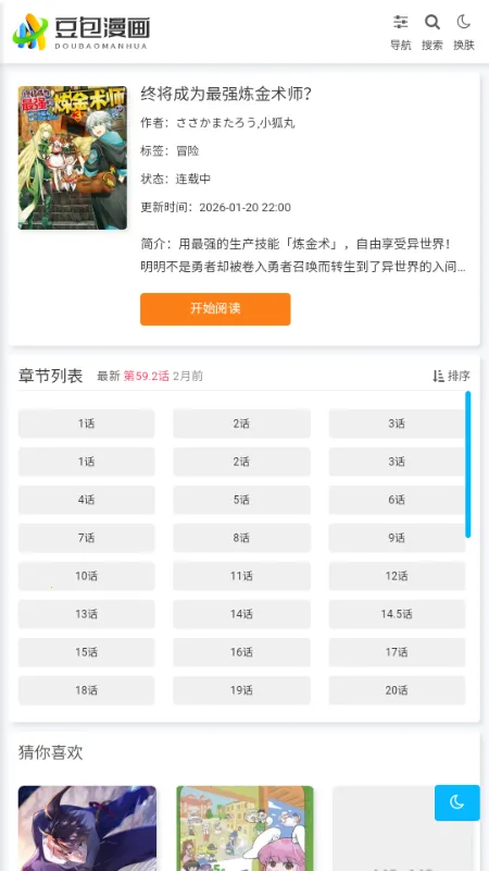 ����������׿���ֻ���v1.0.1 ��׿��