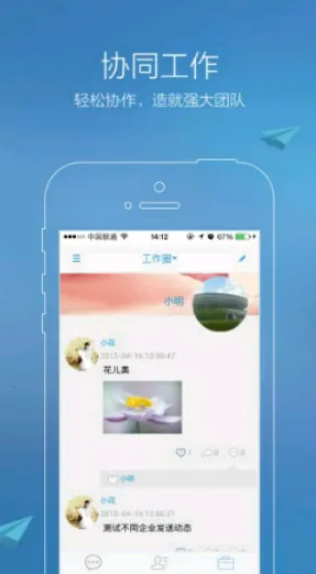 ���������ֻ���v1.0.3 ��׿��