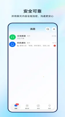 ���������ֻ���v1.0.3 ��׿��