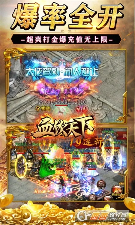 Ѫ������(���������淨)v1.0.2 ��׿��