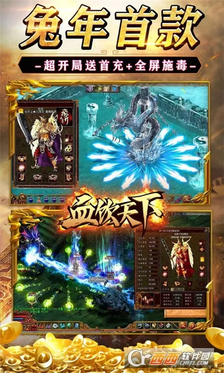 Ѫ������(���������淨)v1.0.2 ��׿��