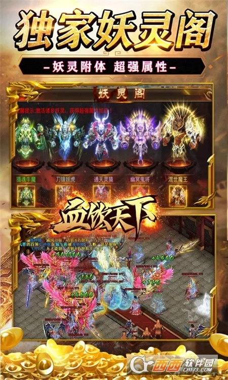 Ѫ������(���������淨)v1.0.2 ��׿��