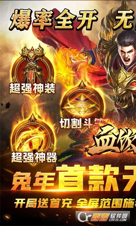 Ѫ������(���������淨)v1.0.2 ��׿��