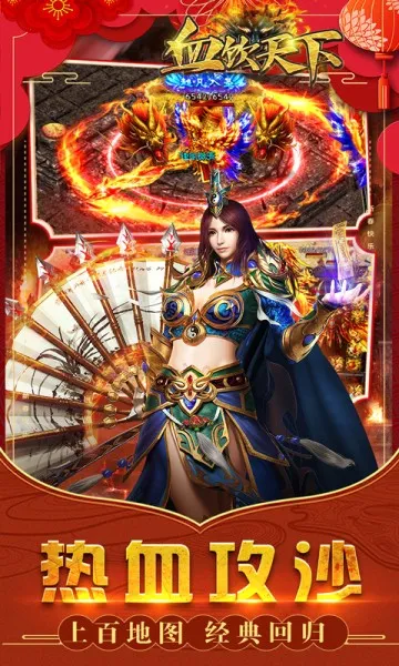 Ѫ������(���������淨)