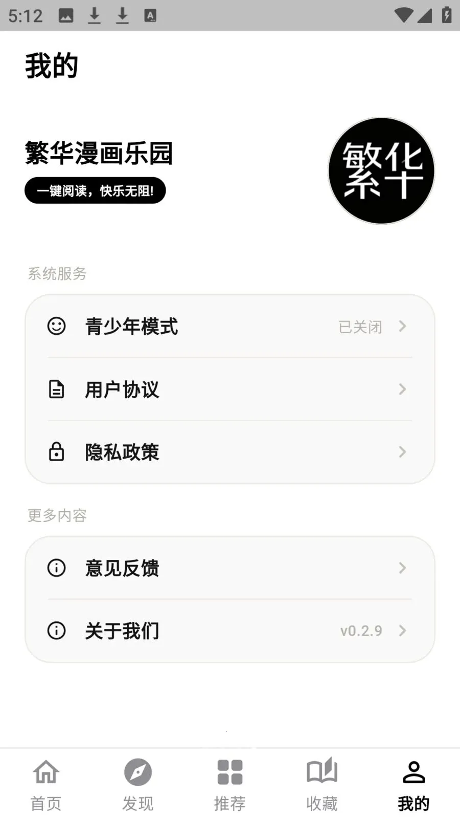 ����������԰(�����Ķ�ƽ̨)v0.2.9 ��׿��