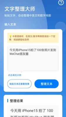 �Զ����ִ�ʦ(�����Ķ�����)v2.0.1 �ٷ�����