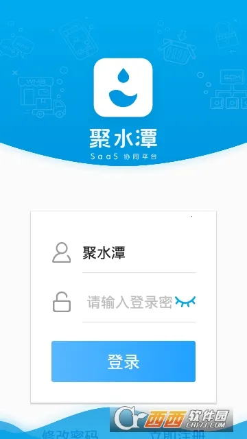 JustErp(���̹�������)v3.0.9 ��׿��