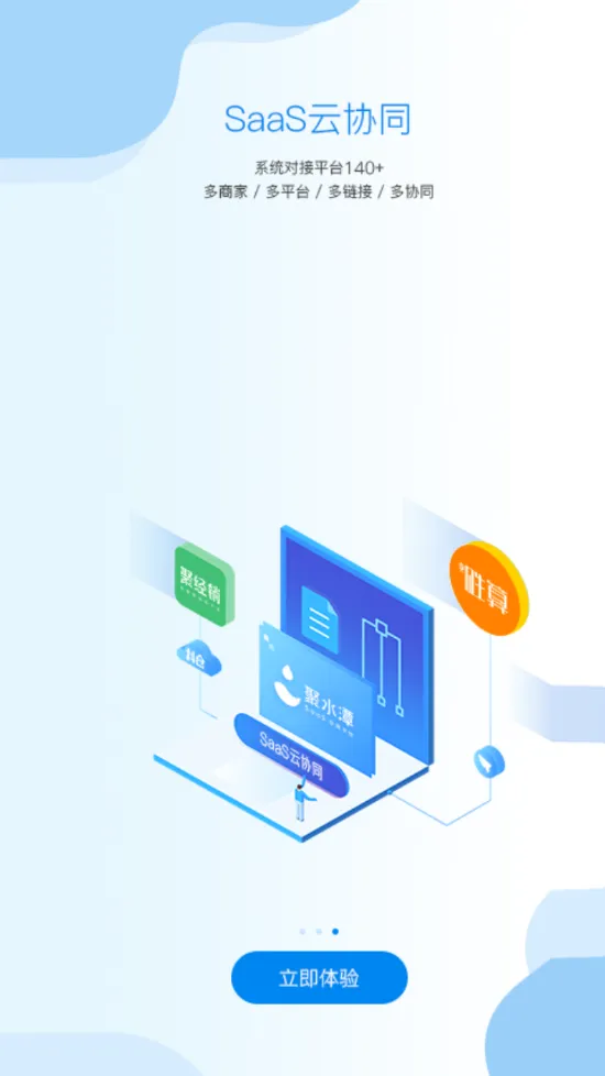 JustErp(���̹�������)v3.0.9 ��׿��