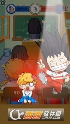 ��ѧ����(У԰��ɫ������Ϸ)v5.4.3 ��Ѱ�