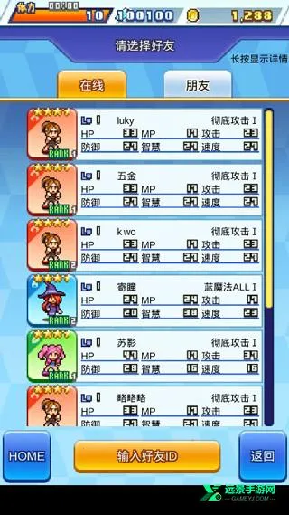 ��ѧ����(У԰��ɫ������Ϸ)