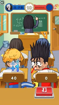 ��ѧ����(У԰��ɫ������Ϸ)v5.4.3 ��Ѱ�